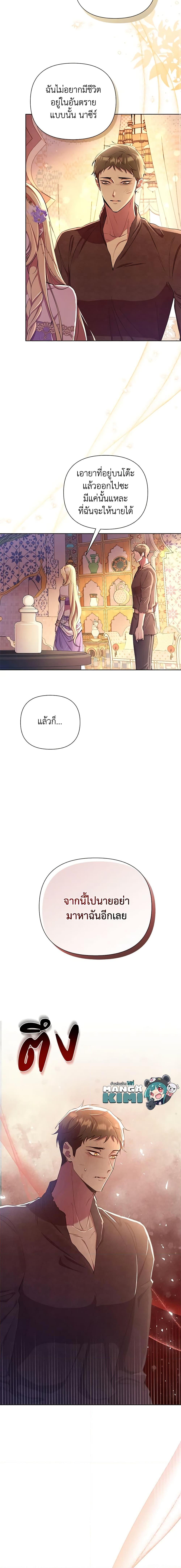 Manga-lc-com อ่านมังงะ อ่านการ์ตูน ออนไลน์ ฟรี Author, In This Life I’m The Protagonist ตอนที่ 1 2 3 4 5 6 7 8 9 10 11 12 13 14 ฟรี ไม่มีโฆษณา Manga-lc - อ่าน มังงะ อ่าน การ์ตูน ออนไลน์ อ่านมังงะ ฟรี