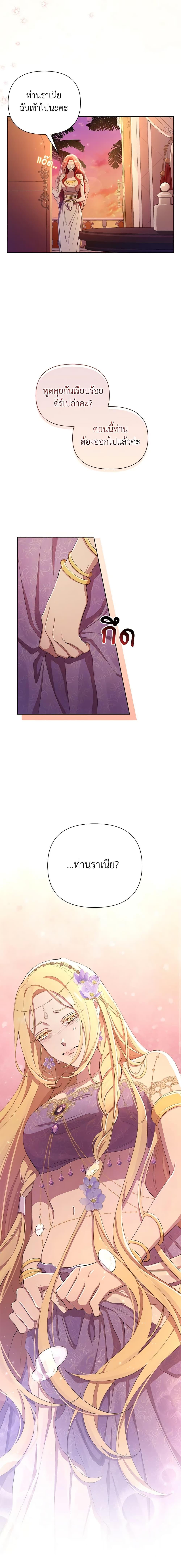 Manga-lc-com อ่านมังงะ อ่านการ์ตูน ออนไลน์ ฟรี Author, In This Life I’m The Protagonist ตอนที่ 1 2 3 4 5 6 7 8 9 10 11 12 13 14 ฟรี ไม่มีโฆษณา Manga-lc - อ่าน มังงะ อ่าน การ์ตูน ออนไลน์ อ่านมังงะ ฟรี