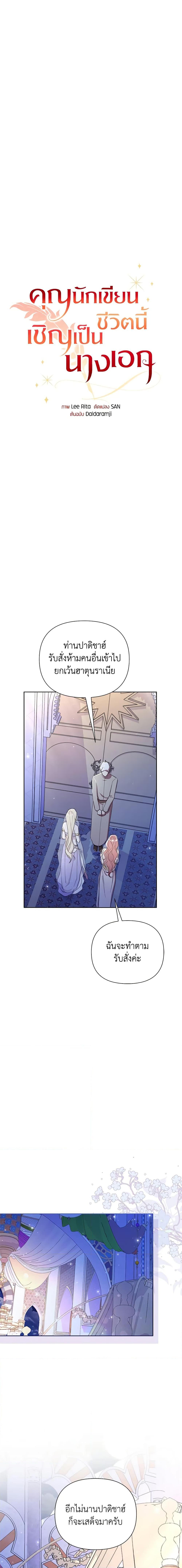 Manga-lc-com อ่านมังงะ อ่านการ์ตูน ออนไลน์ ฟรี Author, In This Life I’m The Protagonist ตอนที่ 1 2 3 4 5 6 7 8 9 10 11 12 13 14 ฟรี ไม่มีโฆษณา Manga-lc - อ่าน มังงะ อ่าน การ์ตูน ออนไลน์ อ่านมังงะ ฟรี