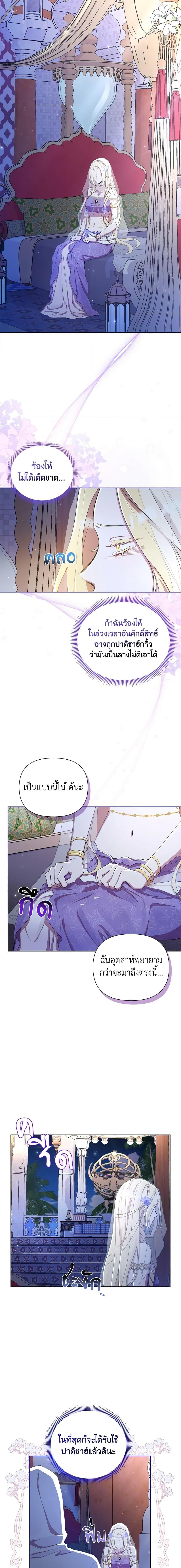 Manga-lc-com อ่านมังงะ อ่านการ์ตูน ออนไลน์ ฟรี Author, In This Life I’m The Protagonist ตอนที่ 1 2 3 4 5 6 7 8 9 10 11 12 13 14 ฟรี ไม่มีโฆษณา Manga-lc - อ่าน มังงะ อ่าน การ์ตูน ออนไลน์ อ่านมังงะ ฟรี