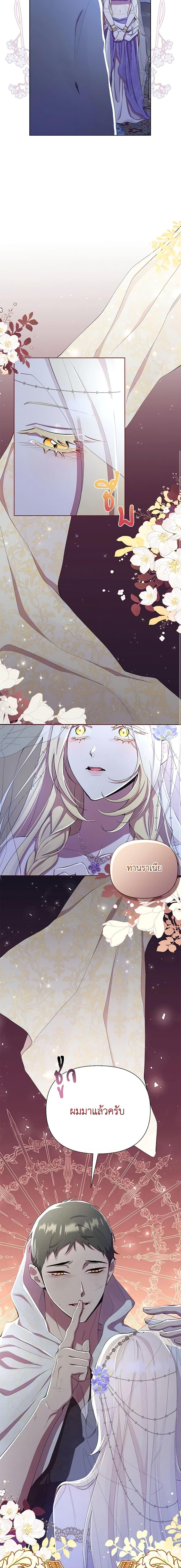 Manga-lc-com อ่านมังงะ อ่านการ์ตูน ออนไลน์ ฟรี Author, In This Life I’m The Protagonist ตอนที่ 1 2 3 4 5 6 7 8 9 10 11 12 13 14 ฟรี ไม่มีโฆษณา Manga-lc - อ่าน มังงะ อ่าน การ์ตูน ออนไลน์ อ่านมังงะ ฟรี