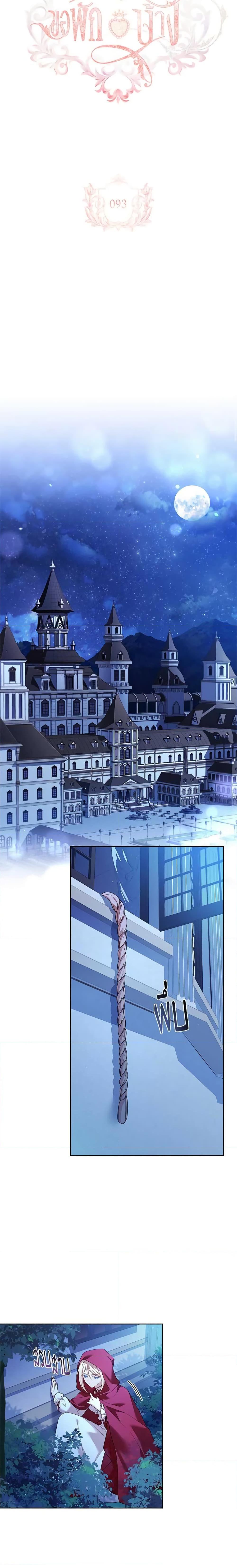 Manga-lc-com อ่านมังงะ อ่านการ์ตูน ออนไลน์ ฟรี The Lady Needs a Break ตอนที่ 1 2 3 4 5 6 7 8 9 10 11 12 13 14 ฟรี ไม่มีโฆษณา Manga-lc - อ่าน มังงะ อ่าน การ์ตูน ออนไลน์ อ่านมังงะ ฟรี