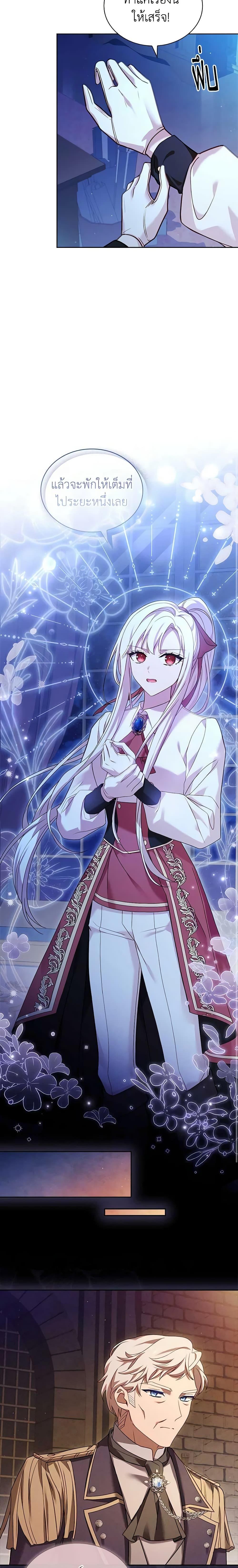 Manga-lc-com อ่านมังงะ อ่านการ์ตูน ออนไลน์ ฟรี The Lady Needs a Break ตอนที่ 1 2 3 4 5 6 7 8 9 10 11 12 13 14 ฟรี ไม่มีโฆษณา Manga-lc - อ่าน มังงะ อ่าน การ์ตูน ออนไลน์ อ่านมังงะ ฟรี