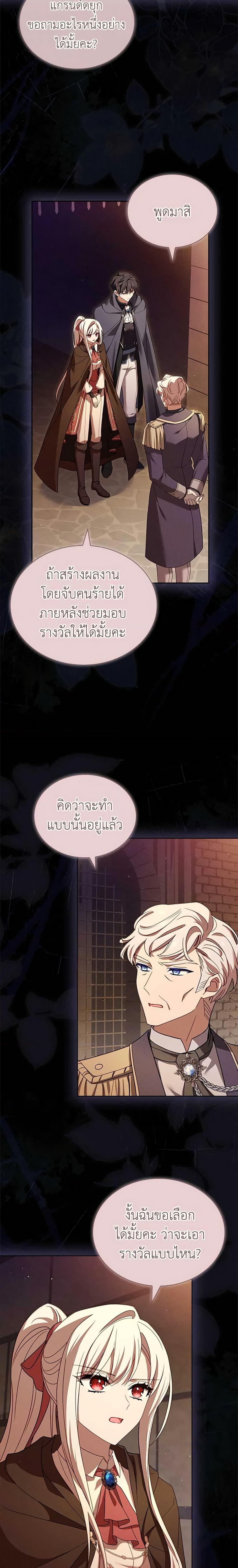 Manga-lc-com อ่านมังงะ อ่านการ์ตูน ออนไลน์ ฟรี The Lady Needs a Break ตอนที่ 1 2 3 4 5 6 7 8 9 10 11 12 13 14 ฟรี ไม่มีโฆษณา Manga-lc - อ่าน มังงะ อ่าน การ์ตูน ออนไลน์ อ่านมังงะ ฟรี