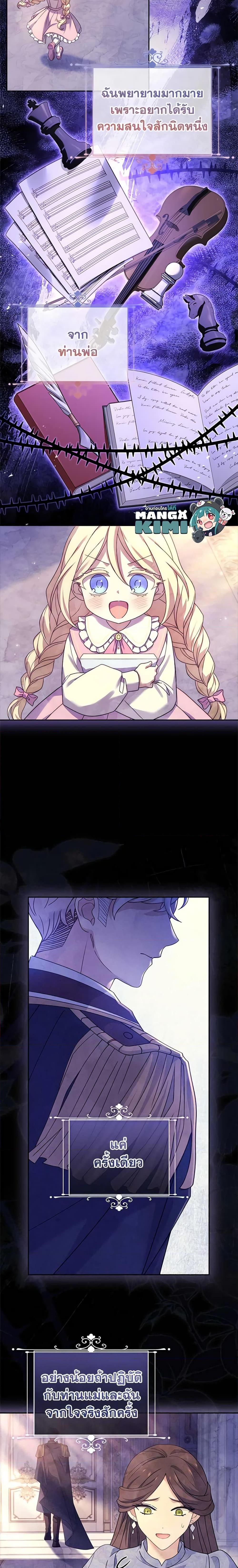 Manga-lc-com อ่านมังงะ อ่านการ์ตูน ออนไลน์ ฟรี The Lady Needs a Break ตอนที่ 1 2 3 4 5 6 7 8 9 10 11 12 13 14 ฟรี ไม่มีโฆษณา Manga-lc - อ่าน มังงะ อ่าน การ์ตูน ออนไลน์ อ่านมังงะ ฟรี