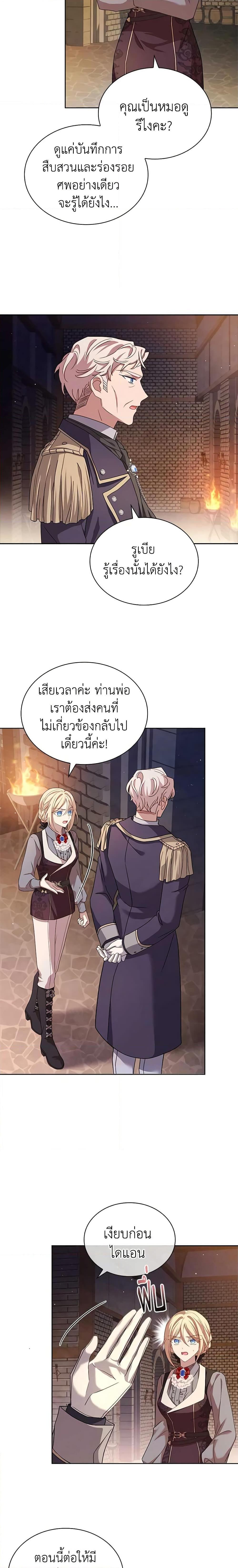 Manga-lc-com อ่านมังงะ อ่านการ์ตูน ออนไลน์ ฟรี The Lady Needs a Break ตอนที่ 1 2 3 4 5 6 7 8 9 10 11 12 13 14 ฟรี ไม่มีโฆษณา Manga-lc - อ่าน มังงะ อ่าน การ์ตูน ออนไลน์ อ่านมังงะ ฟรี