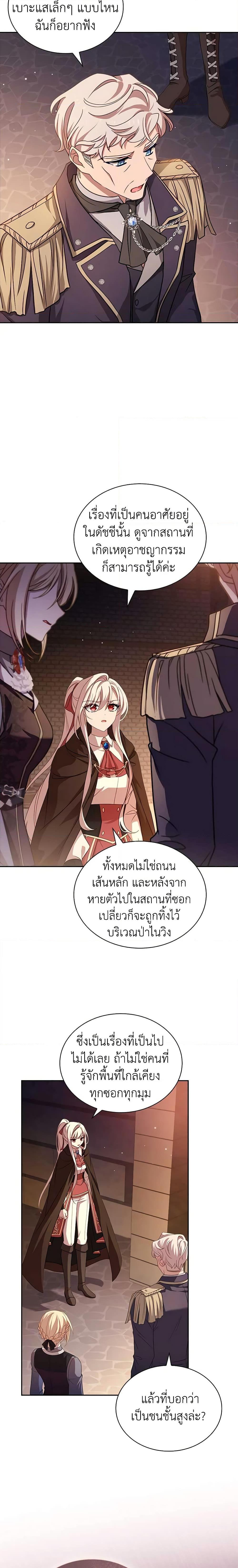 Manga-lc-com อ่านมังงะ อ่านการ์ตูน ออนไลน์ ฟรี The Lady Needs a Break ตอนที่ 1 2 3 4 5 6 7 8 9 10 11 12 13 14 ฟรี ไม่มีโฆษณา Manga-lc - อ่าน มังงะ อ่าน การ์ตูน ออนไลน์ อ่านมังงะ ฟรี