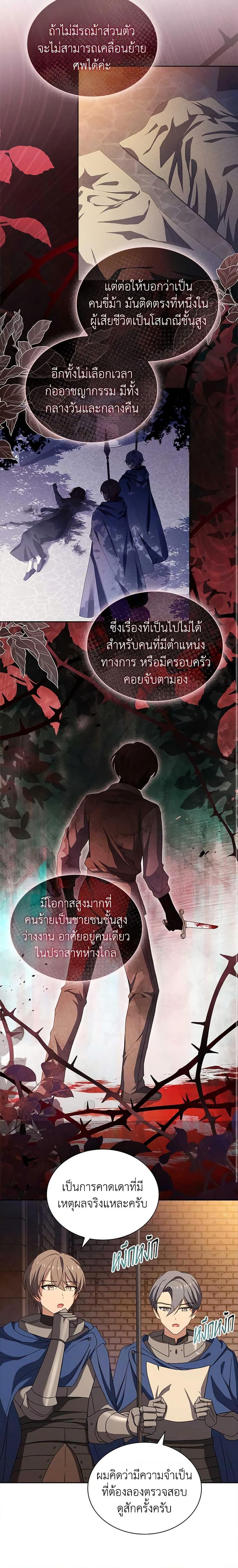 Manga-lc-com อ่านมังงะ อ่านการ์ตูน ออนไลน์ ฟรี The Lady Needs a Break ตอนที่ 1 2 3 4 5 6 7 8 9 10 11 12 13 14 ฟรี ไม่มีโฆษณา Manga-lc - อ่าน มังงะ อ่าน การ์ตูน ออนไลน์ อ่านมังงะ ฟรี