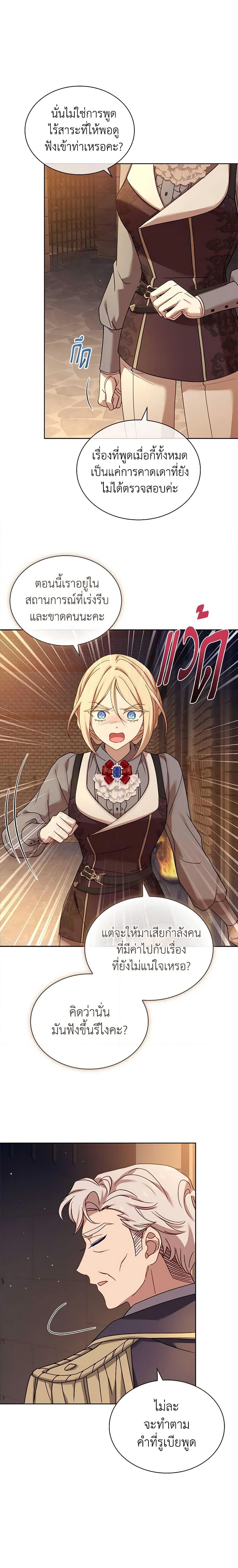 Manga-lc-com อ่านมังงะ อ่านการ์ตูน ออนไลน์ ฟรี The Lady Needs a Break ตอนที่ 1 2 3 4 5 6 7 8 9 10 11 12 13 14 ฟรี ไม่มีโฆษณา Manga-lc - อ่าน มังงะ อ่าน การ์ตูน ออนไลน์ อ่านมังงะ ฟรี