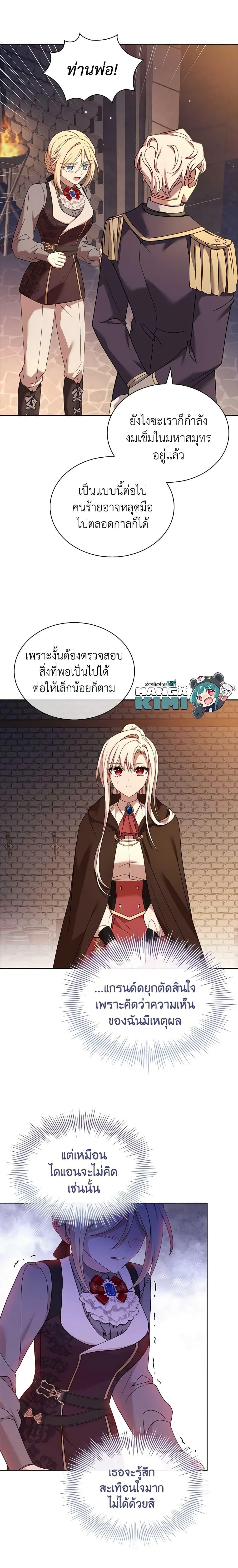 Manga-lc-com อ่านมังงะ อ่านการ์ตูน ออนไลน์ ฟรี The Lady Needs a Break ตอนที่ 1 2 3 4 5 6 7 8 9 10 11 12 13 14 ฟรี ไม่มีโฆษณา Manga-lc - อ่าน มังงะ อ่าน การ์ตูน ออนไลน์ อ่านมังงะ ฟรี