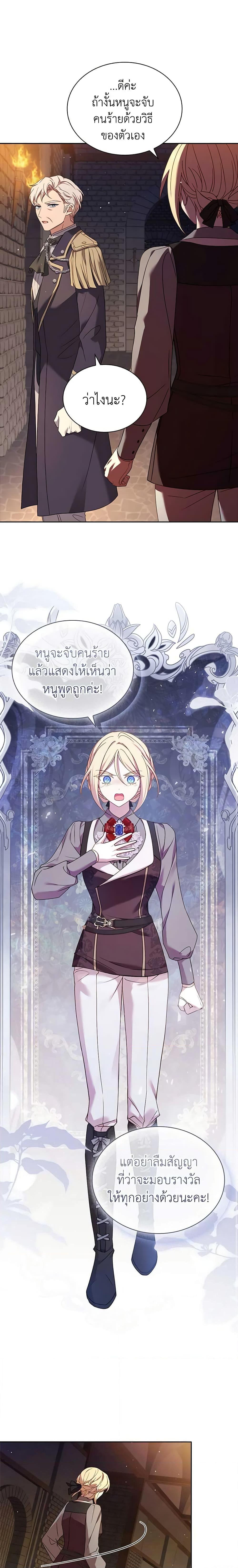 Manga-lc-com อ่านมังงะ อ่านการ์ตูน ออนไลน์ ฟรี The Lady Needs a Break ตอนที่ 1 2 3 4 5 6 7 8 9 10 11 12 13 14 ฟรี ไม่มีโฆษณา Manga-lc - อ่าน มังงะ อ่าน การ์ตูน ออนไลน์ อ่านมังงะ ฟรี