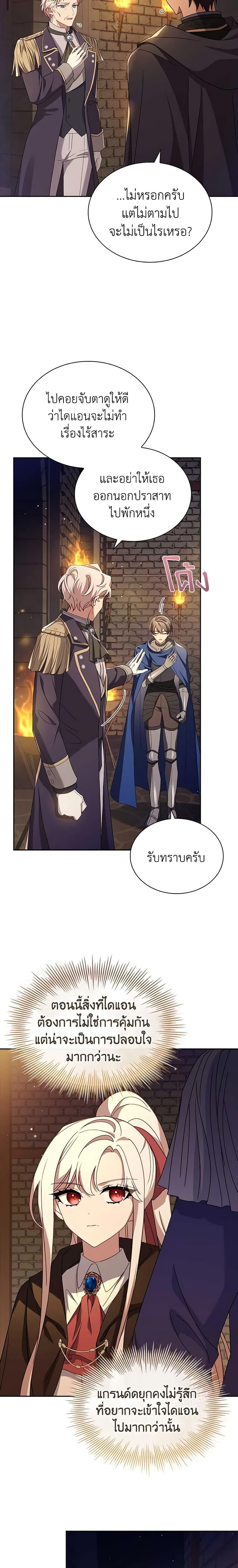 Manga-lc-com อ่านมังงะ อ่านการ์ตูน ออนไลน์ ฟรี The Lady Needs a Break ตอนที่ 1 2 3 4 5 6 7 8 9 10 11 12 13 14 ฟรี ไม่มีโฆษณา Manga-lc - อ่าน มังงะ อ่าน การ์ตูน ออนไลน์ อ่านมังงะ ฟรี