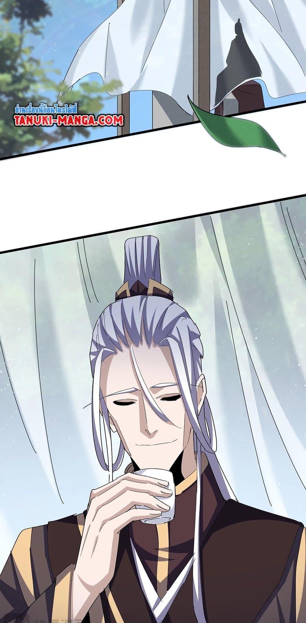 Manga-lc-com อ่านมังงะ อ่านการ์ตูน ออนไลน์ ฟรี Magic Emperor ตอนที่ 1 2 3 4 5 6 7 8 9 10 11 12 13 14 ฟรี ไม่มีโฆษณา Manga-lc - อ่าน มังงะ อ่าน การ์ตูน ออนไลน์ อ่านมังงะ ฟรี