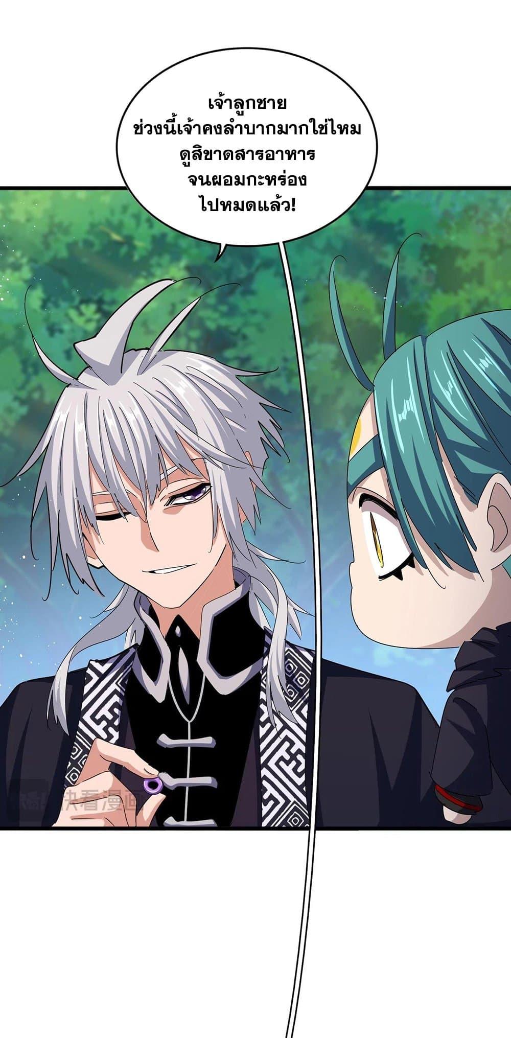 Manga-lc-com อ่านมังงะ อ่านการ์ตูน ออนไลน์ ฟรี Magic Emperor ตอนที่ 1 2 3 4 5 6 7 8 9 10 11 12 13 14 ฟรี ไม่มีโฆษณา Manga-lc - อ่าน มังงะ อ่าน การ์ตูน ออนไลน์ อ่านมังงะ ฟรี