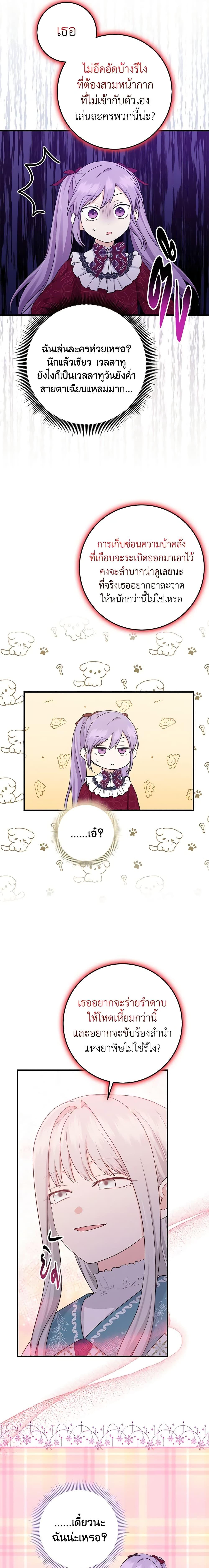 Manga-lc-com อ่านมังงะ อ่านการ์ตูน ออนไลน์ ฟรี I Played the Role of the Adopted Daughter Too Well ตอนที่ 1 2 3 4 5 6 7 8 9 10 11 12 13 14 ฟรี ไม่มีโฆษณา Manga-lc - อ่าน มังงะ อ่าน การ์ตูน ออนไลน์ อ่านมังงะ ฟรี