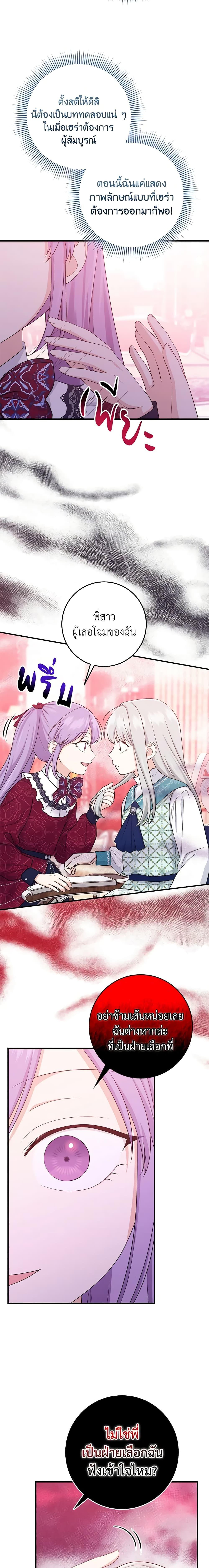 Manga-lc-com อ่านมังงะ อ่านการ์ตูน ออนไลน์ ฟรี I Played the Role of the Adopted Daughter Too Well ตอนที่ 1 2 3 4 5 6 7 8 9 10 11 12 13 14 ฟรี ไม่มีโฆษณา Manga-lc - อ่าน มังงะ อ่าน การ์ตูน ออนไลน์ อ่านมังงะ ฟรี