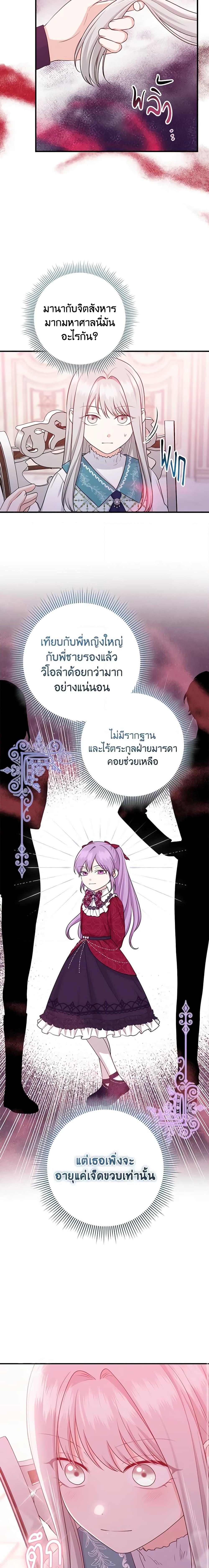 Manga-lc-com อ่านมังงะ อ่านการ์ตูน ออนไลน์ ฟรี I Played the Role of the Adopted Daughter Too Well ตอนที่ 1 2 3 4 5 6 7 8 9 10 11 12 13 14 ฟรี ไม่มีโฆษณา Manga-lc - อ่าน มังงะ อ่าน การ์ตูน ออนไลน์ อ่านมังงะ ฟรี