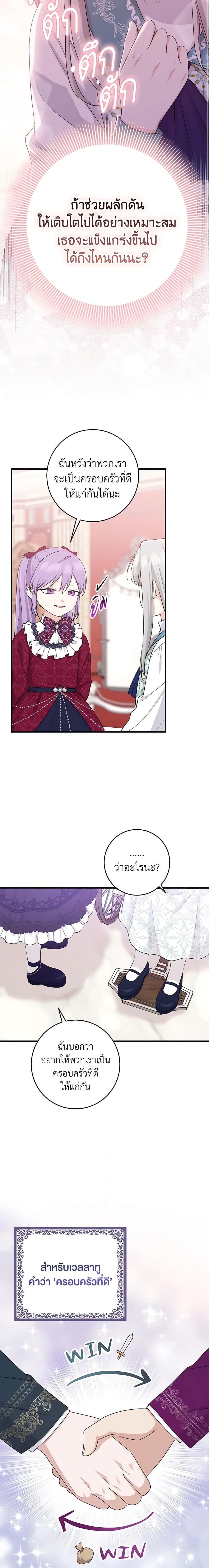 Manga-lc-com อ่านมังงะ อ่านการ์ตูน ออนไลน์ ฟรี I Played the Role of the Adopted Daughter Too Well ตอนที่ 1 2 3 4 5 6 7 8 9 10 11 12 13 14 ฟรี ไม่มีโฆษณา Manga-lc - อ่าน มังงะ อ่าน การ์ตูน ออนไลน์ อ่านมังงะ ฟรี