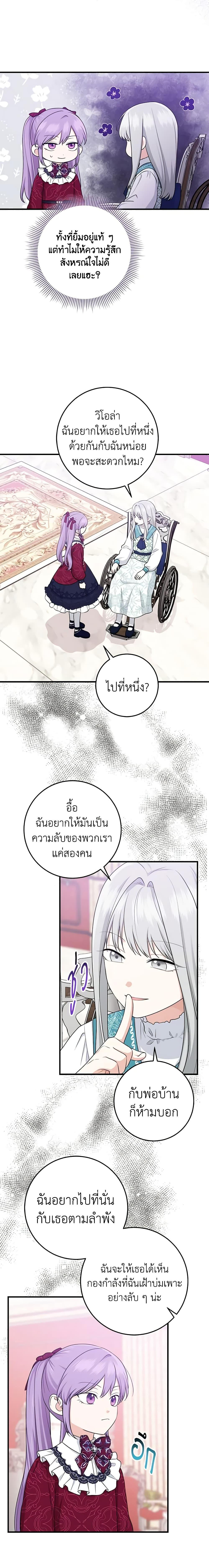 Manga-lc-com อ่านมังงะ อ่านการ์ตูน ออนไลน์ ฟรี I Played the Role of the Adopted Daughter Too Well ตอนที่ 1 2 3 4 5 6 7 8 9 10 11 12 13 14 ฟรี ไม่มีโฆษณา Manga-lc - อ่าน มังงะ อ่าน การ์ตูน ออนไลน์ อ่านมังงะ ฟรี