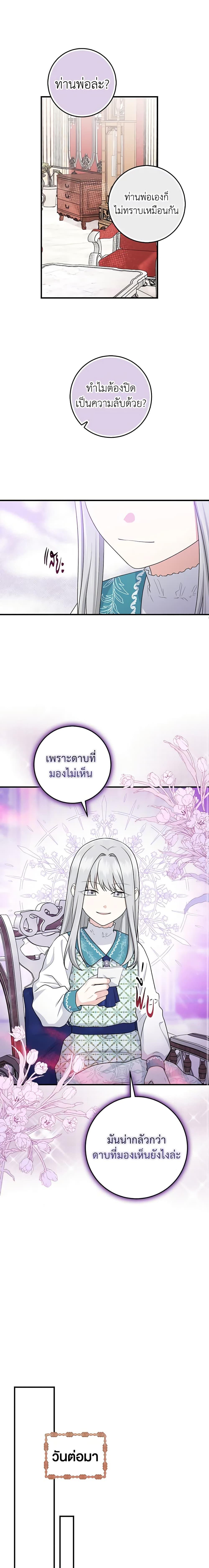 Manga-lc-com อ่านมังงะ อ่านการ์ตูน ออนไลน์ ฟรี I Played the Role of the Adopted Daughter Too Well ตอนที่ 1 2 3 4 5 6 7 8 9 10 11 12 13 14 ฟรี ไม่มีโฆษณา Manga-lc - อ่าน มังงะ อ่าน การ์ตูน ออนไลน์ อ่านมังงะ ฟรี