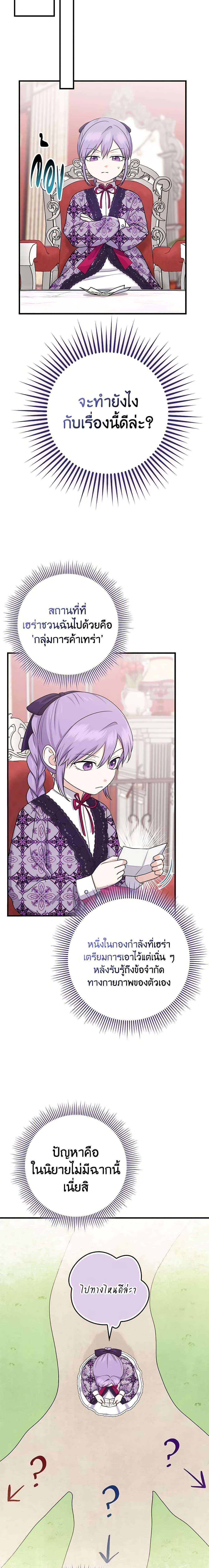 Manga-lc-com อ่านมังงะ อ่านการ์ตูน ออนไลน์ ฟรี I Played the Role of the Adopted Daughter Too Well ตอนที่ 1 2 3 4 5 6 7 8 9 10 11 12 13 14 ฟรี ไม่มีโฆษณา Manga-lc - อ่าน มังงะ อ่าน การ์ตูน ออนไลน์ อ่านมังงะ ฟรี