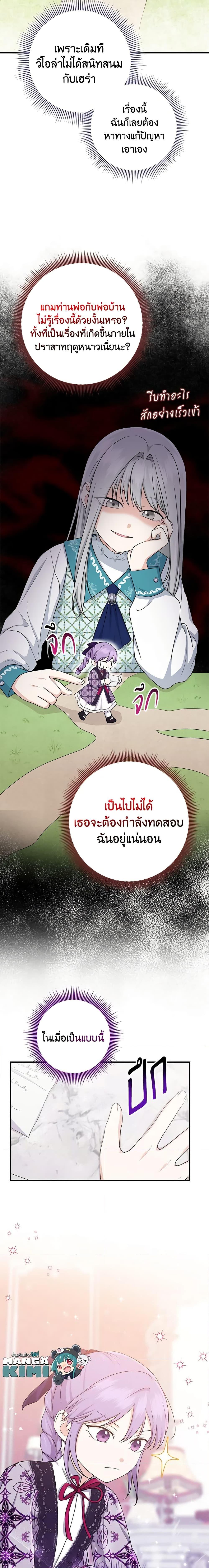 Manga-lc-com อ่านมังงะ อ่านการ์ตูน ออนไลน์ ฟรี I Played the Role of the Adopted Daughter Too Well ตอนที่ 1 2 3 4 5 6 7 8 9 10 11 12 13 14 ฟรี ไม่มีโฆษณา Manga-lc - อ่าน มังงะ อ่าน การ์ตูน ออนไลน์ อ่านมังงะ ฟรี