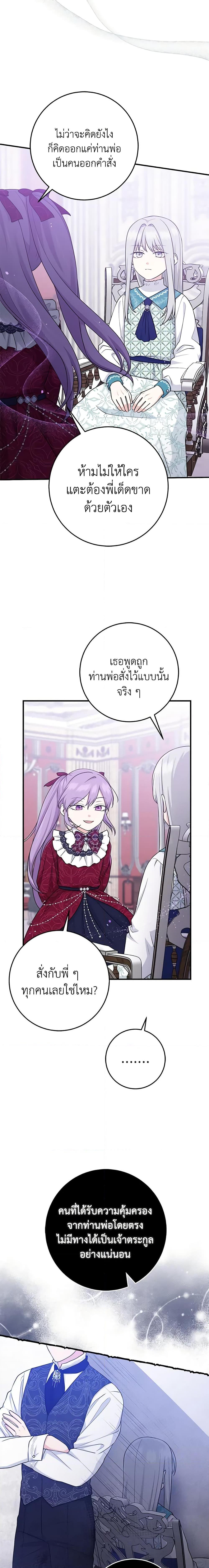 Manga-lc-com อ่านมังงะ อ่านการ์ตูน ออนไลน์ ฟรี I Played the Role of the Adopted Daughter Too Well ตอนที่ 1 2 3 4 5 6 7 8 9 10 11 12 13 14 ฟรี ไม่มีโฆษณา Manga-lc - อ่าน มังงะ อ่าน การ์ตูน ออนไลน์ อ่านมังงะ ฟรี