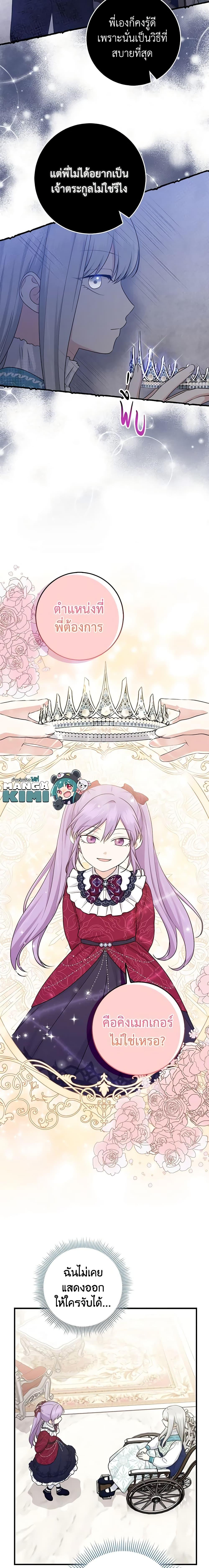 Manga-lc-com อ่านมังงะ อ่านการ์ตูน ออนไลน์ ฟรี I Played the Role of the Adopted Daughter Too Well ตอนที่ 1 2 3 4 5 6 7 8 9 10 11 12 13 14 ฟรี ไม่มีโฆษณา Manga-lc - อ่าน มังงะ อ่าน การ์ตูน ออนไลน์ อ่านมังงะ ฟรี