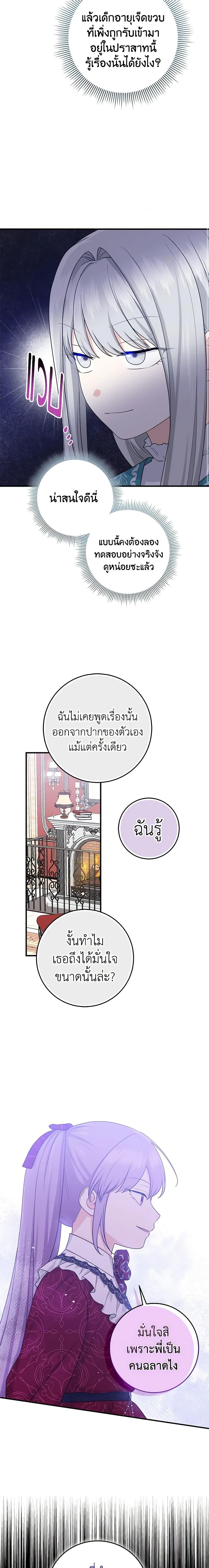 Manga-lc-com อ่านมังงะ อ่านการ์ตูน ออนไลน์ ฟรี I Played the Role of the Adopted Daughter Too Well ตอนที่ 1 2 3 4 5 6 7 8 9 10 11 12 13 14 ฟรี ไม่มีโฆษณา Manga-lc - อ่าน มังงะ อ่าน การ์ตูน ออนไลน์ อ่านมังงะ ฟรี