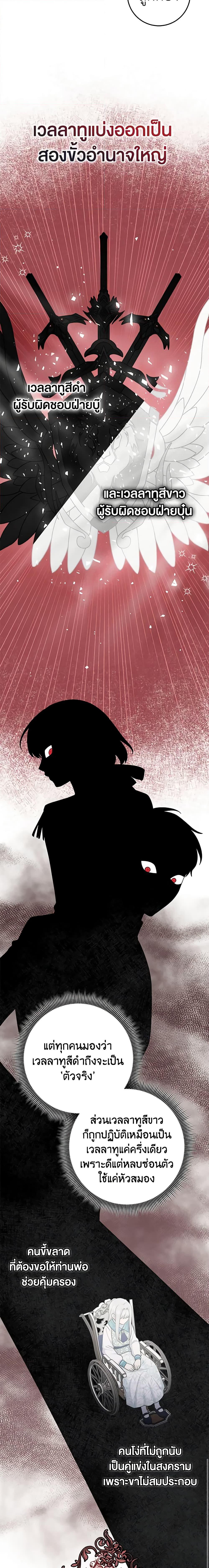 Manga-lc-com อ่านมังงะ อ่านการ์ตูน ออนไลน์ ฟรี I Played the Role of the Adopted Daughter Too Well ตอนที่ 1 2 3 4 5 6 7 8 9 10 11 12 13 14 ฟรี ไม่มีโฆษณา Manga-lc - อ่าน มังงะ อ่าน การ์ตูน ออนไลน์ อ่านมังงะ ฟรี