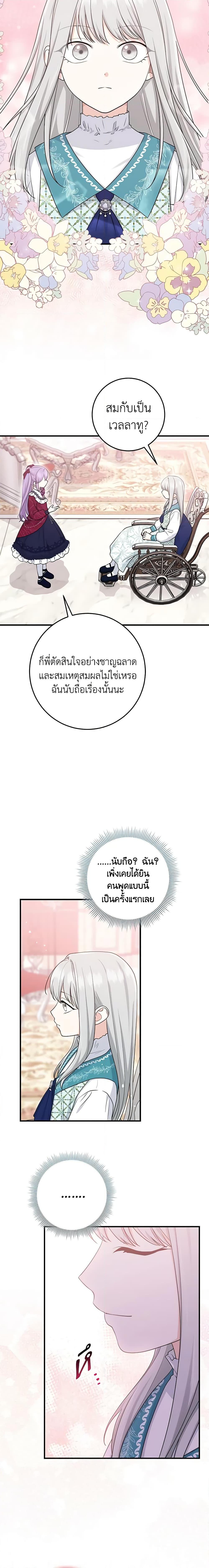 Manga-lc-com อ่านมังงะ อ่านการ์ตูน ออนไลน์ ฟรี I Played the Role of the Adopted Daughter Too Well ตอนที่ 1 2 3 4 5 6 7 8 9 10 11 12 13 14 ฟรี ไม่มีโฆษณา Manga-lc - อ่าน มังงะ อ่าน การ์ตูน ออนไลน์ อ่านมังงะ ฟรี