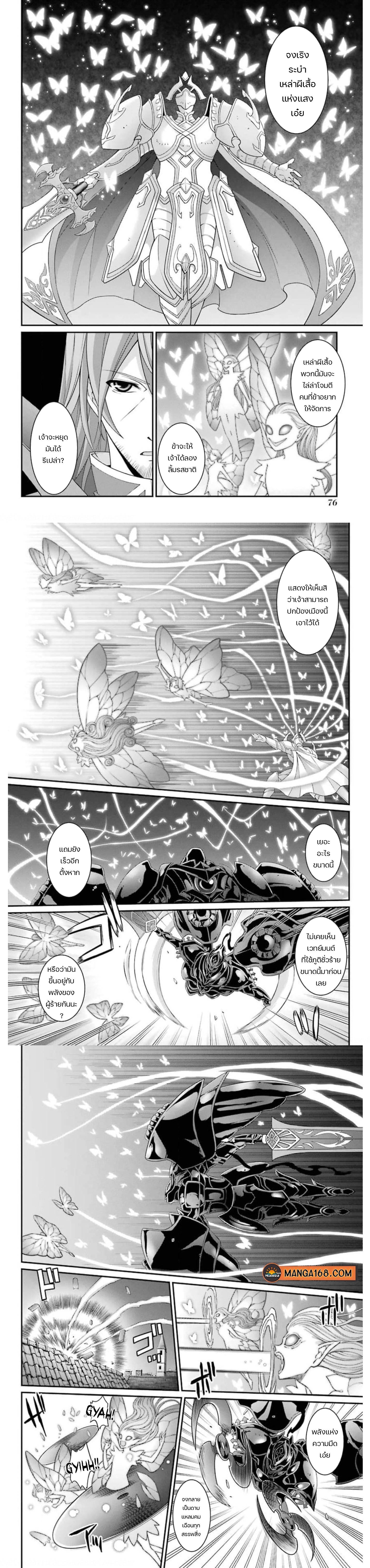 Manga-lc-com อ่านมังงะ อ่านการ์ตูน ออนไลน์ ฟรี Shikkoku Tsukai No Saikyou Yuusha ~ Nakama Zenin Ni… No De Saikyou No Mamono To Kumimasu ตอนที่ 1 2 3 4 5 6 7 8 9 10 11 12 13 14 ฟรี ไม่มีโฆษณา Manga-lc - อ่าน มังงะ อ่าน การ์ตูน ออนไลน์ อ่านมังงะ ฟรี