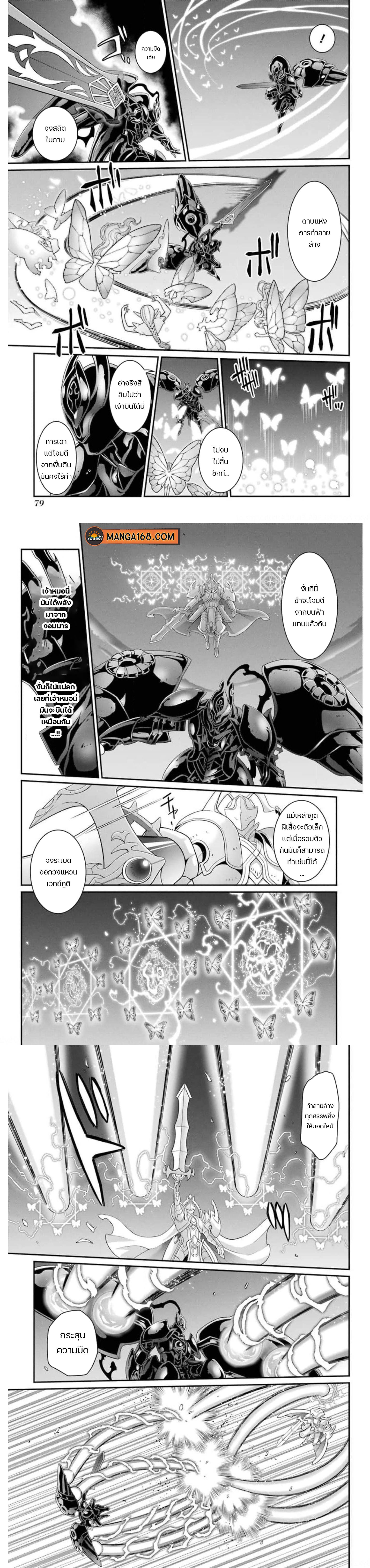 Manga-lc-com อ่านมังงะ อ่านการ์ตูน ออนไลน์ ฟรี Shikkoku Tsukai No Saikyou Yuusha ~ Nakama Zenin Ni… No De Saikyou No Mamono To Kumimasu ตอนที่ 1 2 3 4 5 6 7 8 9 10 11 12 13 14 ฟรี ไม่มีโฆษณา Manga-lc - อ่าน มังงะ อ่าน การ์ตูน ออนไลน์ อ่านมังงะ ฟรี