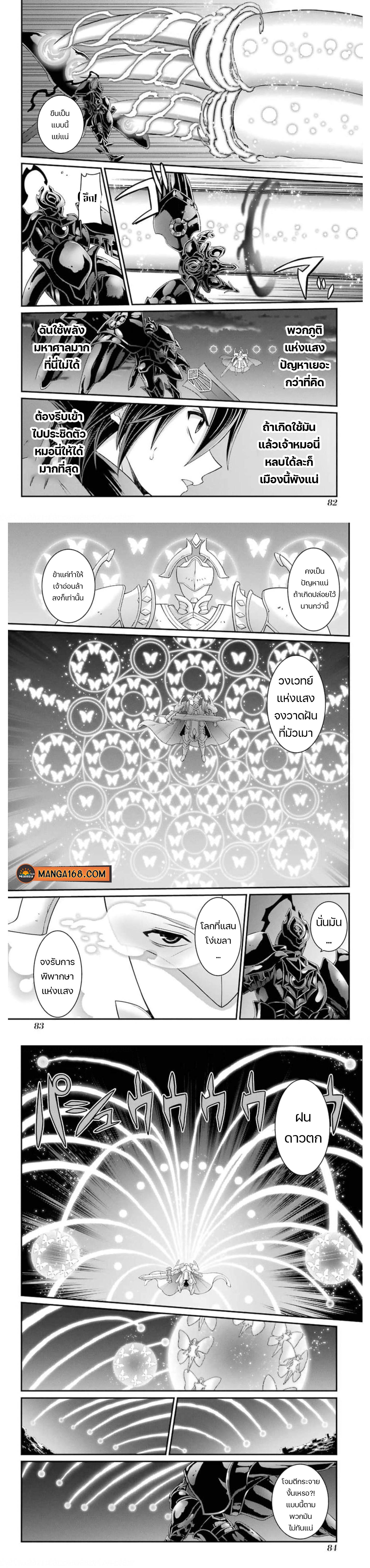 Manga-lc-com อ่านมังงะ อ่านการ์ตูน ออนไลน์ ฟรี Shikkoku Tsukai No Saikyou Yuusha ~ Nakama Zenin Ni… No De Saikyou No Mamono To Kumimasu ตอนที่ 1 2 3 4 5 6 7 8 9 10 11 12 13 14 ฟรี ไม่มีโฆษณา Manga-lc - อ่าน มังงะ อ่าน การ์ตูน ออนไลน์ อ่านมังงะ ฟรี