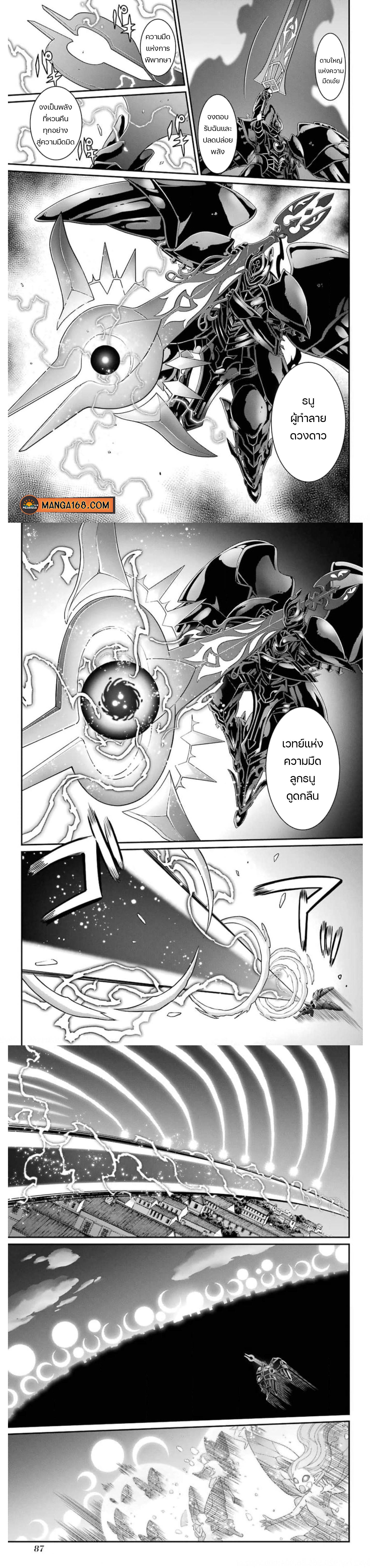 Manga-lc-com อ่านมังงะ อ่านการ์ตูน ออนไลน์ ฟรี Shikkoku Tsukai No Saikyou Yuusha ~ Nakama Zenin Ni… No De Saikyou No Mamono To Kumimasu ตอนที่ 1 2 3 4 5 6 7 8 9 10 11 12 13 14 ฟรี ไม่มีโฆษณา Manga-lc - อ่าน มังงะ อ่าน การ์ตูน ออนไลน์ อ่านมังงะ ฟรี