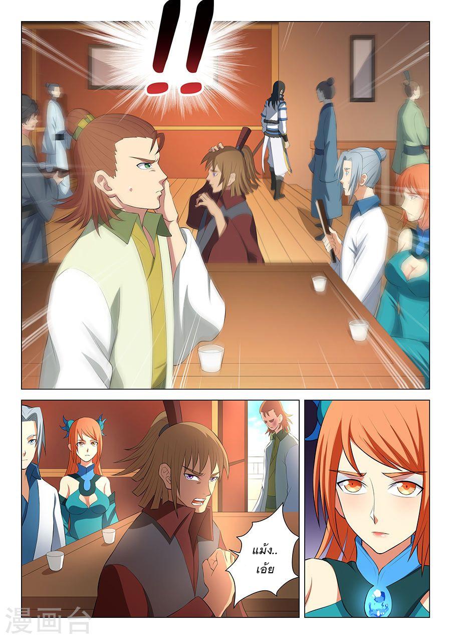 Manga-lc-com อ่านมังงะ อ่านการ์ตูน ออนไลน์ ฟรี God of Martial Arts ตอนที่ 1 2 3 4 5 6 7 8 9 10 11 12 13 14 ฟรี ไม่มีโฆษณา Manga-lc - อ่าน มังงะ อ่าน การ์ตูน ออนไลน์ อ่านมังงะ ฟรี