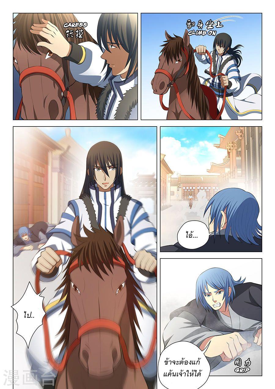 Manga-lc-com อ่านมังงะ อ่านการ์ตูน ออนไลน์ ฟรี God of Martial Arts ตอนที่ 1 2 3 4 5 6 7 8 9 10 11 12 13 14 ฟรี ไม่มีโฆษณา Manga-lc - อ่าน มังงะ อ่าน การ์ตูน ออนไลน์ อ่านมังงะ ฟรี