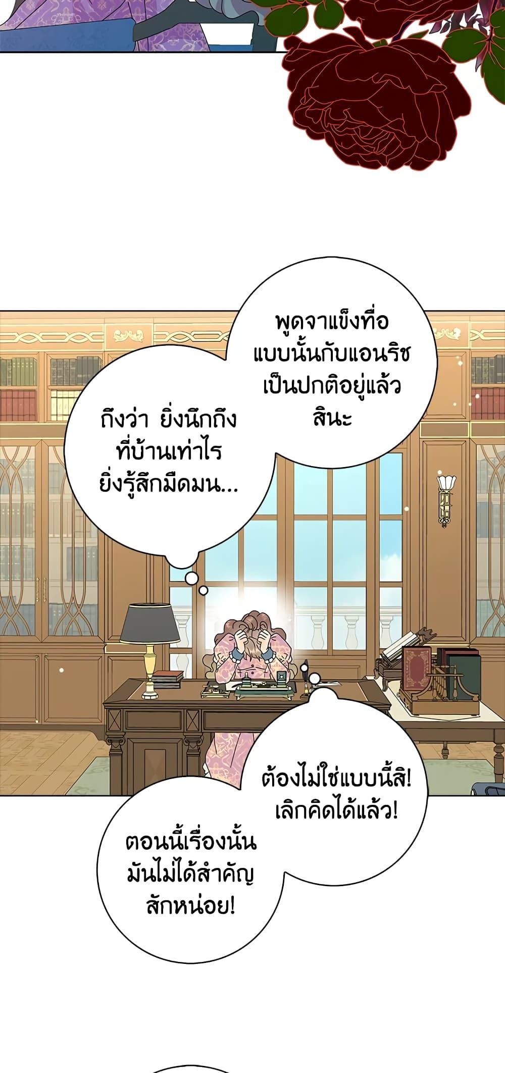 Manga-lc-com อ่านมังงะ อ่านการ์ตูน ออนไลน์ ฟรี When I Quit Being A Wicked Mother-in-law, Everyone Became Obsessed With Me ตอนที่ 1 2 3 4 5 6 7 8 9 10 11 12 13 14 ฟรี ไม่มีโฆษณา Manga-lc - อ่าน มังงะ อ่าน การ์ตูน ออนไลน์ อ่านมังงะ ฟรี