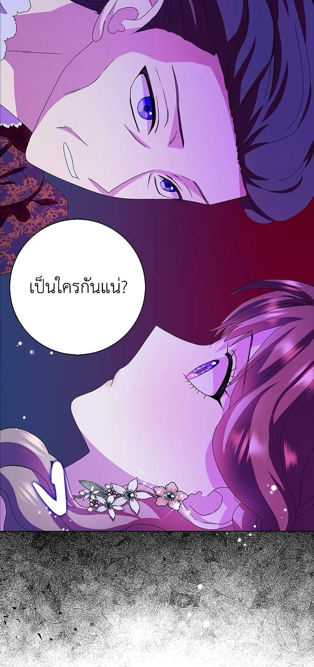 Manga-lc-com อ่านมังงะ อ่านการ์ตูน ออนไลน์ ฟรี When I Quit Being A Wicked Mother-in-law, Everyone Became Obsessed With Me ตอนที่ 1 2 3 4 5 6 7 8 9 10 11 12 13 14 ฟรี ไม่มีโฆษณา Manga-lc - อ่าน มังงะ อ่าน การ์ตูน ออนไลน์ อ่านมังงะ ฟรี
