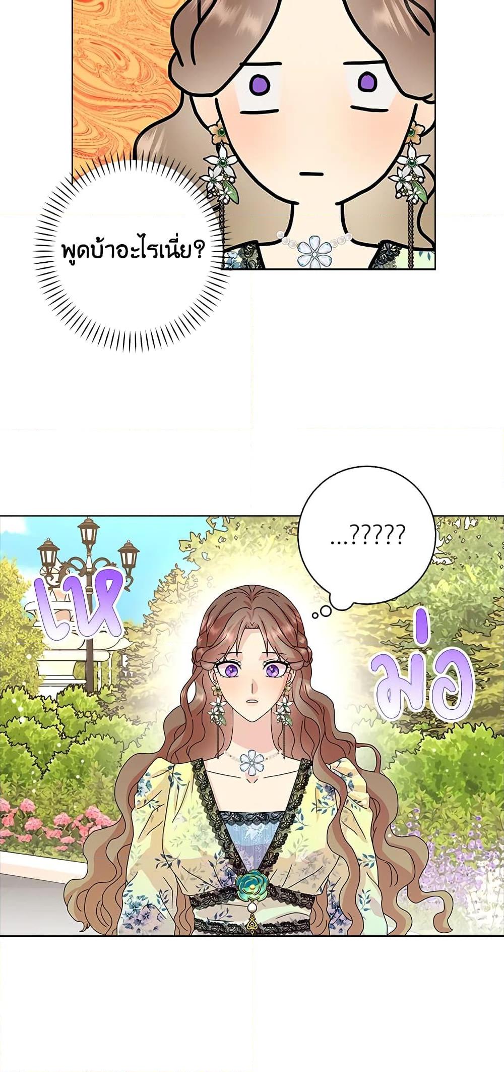 Manga-lc-com อ่านมังงะ อ่านการ์ตูน ออนไลน์ ฟรี When I Quit Being A Wicked Mother-in-law, Everyone Became Obsessed With Me ตอนที่ 1 2 3 4 5 6 7 8 9 10 11 12 13 14 ฟรี ไม่มีโฆษณา Manga-lc - อ่าน มังงะ อ่าน การ์ตูน ออนไลน์ อ่านมังงะ ฟรี