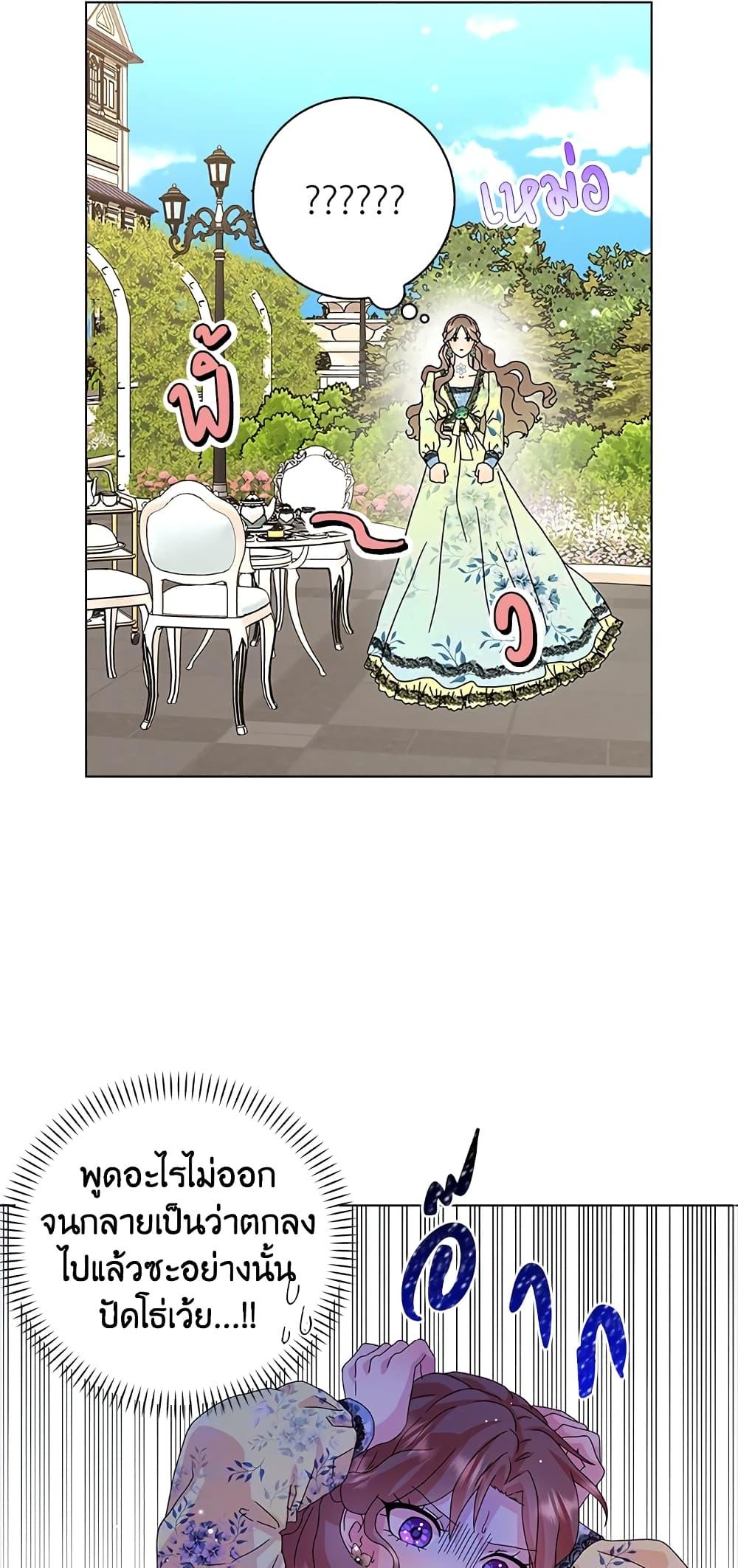 Manga-lc-com อ่านมังงะ อ่านการ์ตูน ออนไลน์ ฟรี When I Quit Being A Wicked Mother-in-law, Everyone Became Obsessed With Me ตอนที่ 1 2 3 4 5 6 7 8 9 10 11 12 13 14 ฟรี ไม่มีโฆษณา Manga-lc - อ่าน มังงะ อ่าน การ์ตูน ออนไลน์ อ่านมังงะ ฟรี