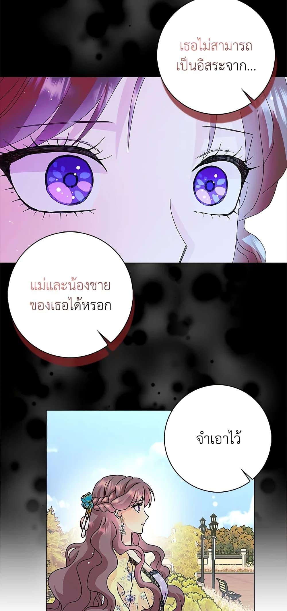 Manga-lc-com อ่านมังงะ อ่านการ์ตูน ออนไลน์ ฟรี When I Quit Being A Wicked Mother-in-law, Everyone Became Obsessed With Me ตอนที่ 1 2 3 4 5 6 7 8 9 10 11 12 13 14 ฟรี ไม่มีโฆษณา Manga-lc - อ่าน มังงะ อ่าน การ์ตูน ออนไลน์ อ่านมังงะ ฟรี