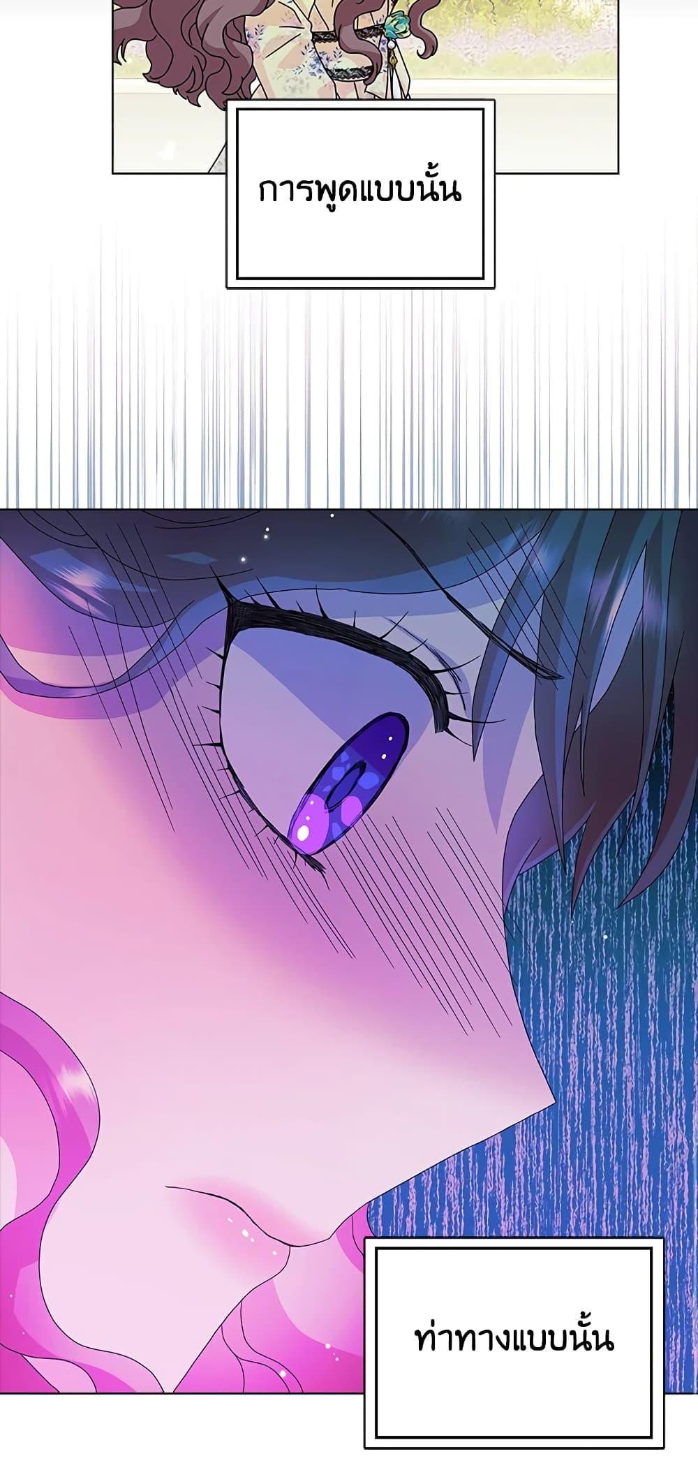 Manga-lc-com อ่านมังงะ อ่านการ์ตูน ออนไลน์ ฟรี When I Quit Being A Wicked Mother-in-law, Everyone Became Obsessed With Me ตอนที่ 1 2 3 4 5 6 7 8 9 10 11 12 13 14 ฟรี ไม่มีโฆษณา Manga-lc - อ่าน มังงะ อ่าน การ์ตูน ออนไลน์ อ่านมังงะ ฟรี