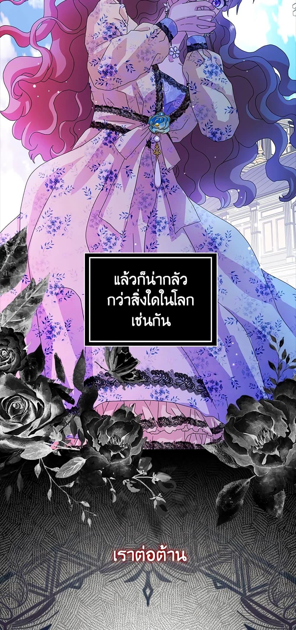 Manga-lc-com อ่านมังงะ อ่านการ์ตูน ออนไลน์ ฟรี When I Quit Being A Wicked Mother-in-law, Everyone Became Obsessed With Me ตอนที่ 1 2 3 4 5 6 7 8 9 10 11 12 13 14 ฟรี ไม่มีโฆษณา Manga-lc - อ่าน มังงะ อ่าน การ์ตูน ออนไลน์ อ่านมังงะ ฟรี
