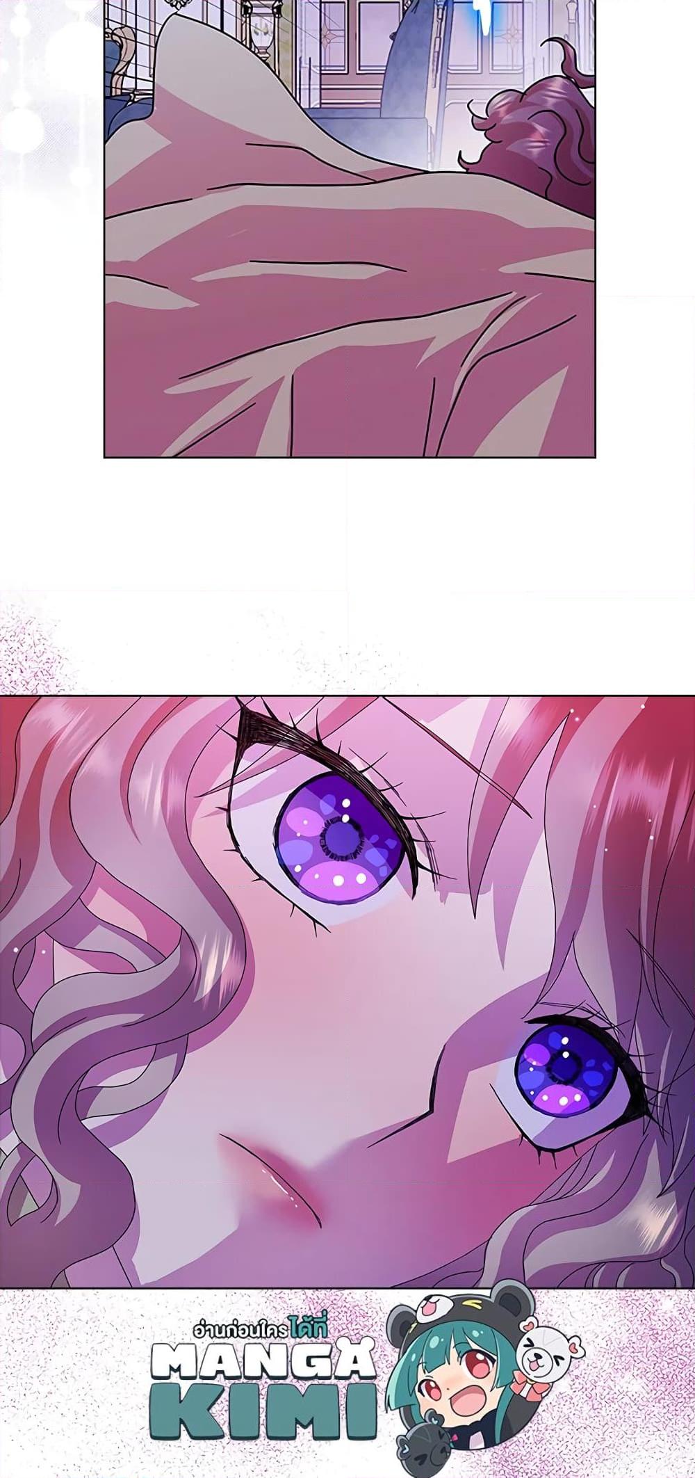 Manga-lc-com อ่านมังงะ อ่านการ์ตูน ออนไลน์ ฟรี When I Quit Being A Wicked Mother-in-law, Everyone Became Obsessed With Me ตอนที่ 1 2 3 4 5 6 7 8 9 10 11 12 13 14 ฟรี ไม่มีโฆษณา Manga-lc - อ่าน มังงะ อ่าน การ์ตูน ออนไลน์ อ่านมังงะ ฟรี