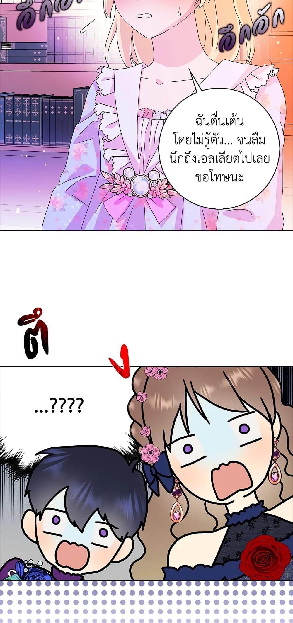 Manga-lc-com อ่านมังงะ อ่านการ์ตูน ออนไลน์ ฟรี When I Quit Being A Wicked Mother-in-law, Everyone Became Obsessed With Me ตอนที่ 1 2 3 4 5 6 7 8 9 10 11 12 13 14 ฟรี ไม่มีโฆษณา Manga-lc - อ่าน มังงะ อ่าน การ์ตูน ออนไลน์ อ่านมังงะ ฟรี