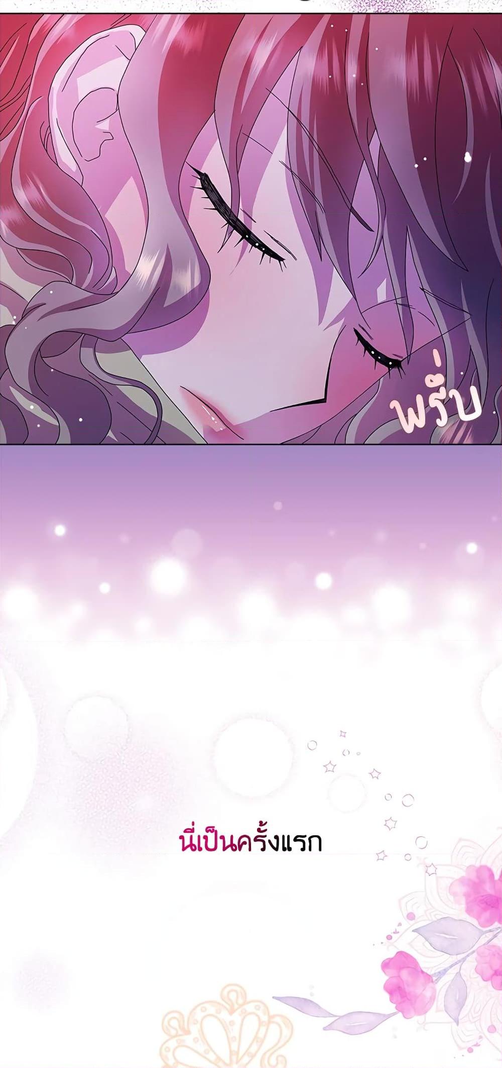 Manga-lc-com อ่านมังงะ อ่านการ์ตูน ออนไลน์ ฟรี When I Quit Being A Wicked Mother-in-law, Everyone Became Obsessed With Me ตอนที่ 1 2 3 4 5 6 7 8 9 10 11 12 13 14 ฟรี ไม่มีโฆษณา Manga-lc - อ่าน มังงะ อ่าน การ์ตูน ออนไลน์ อ่านมังงะ ฟรี