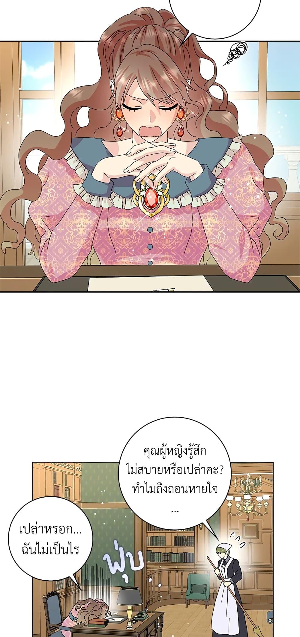Manga-lc-com อ่านมังงะ อ่านการ์ตูน ออนไลน์ ฟรี When I Quit Being A Wicked Mother-in-law, Everyone Became Obsessed With Me ตอนที่ 1 2 3 4 5 6 7 8 9 10 11 12 13 14 ฟรี ไม่มีโฆษณา Manga-lc - อ่าน มังงะ อ่าน การ์ตูน ออนไลน์ อ่านมังงะ ฟรี
