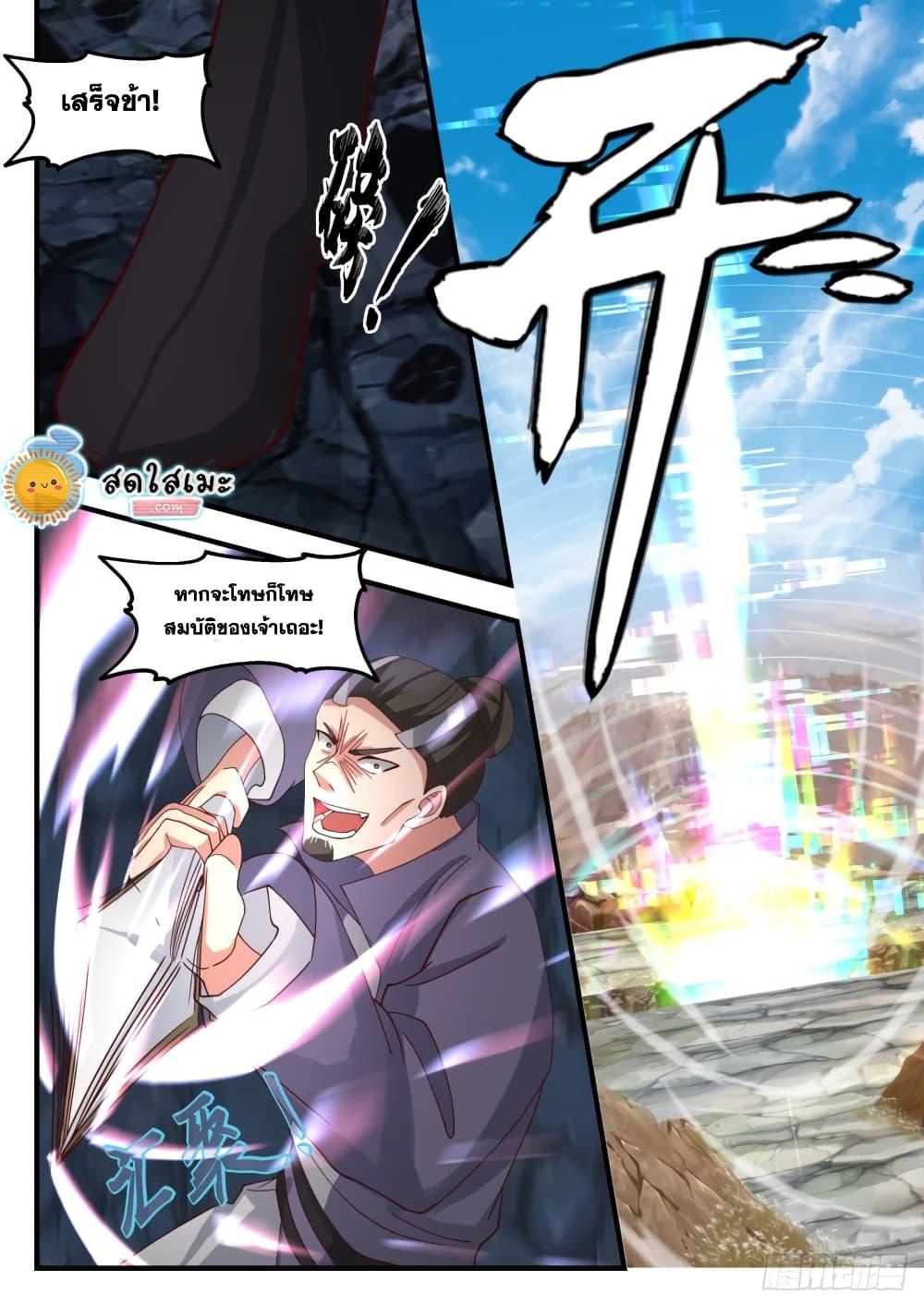 Manga-lc-com อ่านมังงะ อ่านการ์ตูน ออนไลน์ ฟรี Martial Peak ตอนที่ 1 2 3 4 5 6 7 8 9 10 11 12 13 14 ฟรี ไม่มีโฆษณา Manga-lc - อ่าน มังงะ อ่าน การ์ตูน ออนไลน์ อ่านมังงะ ฟรี