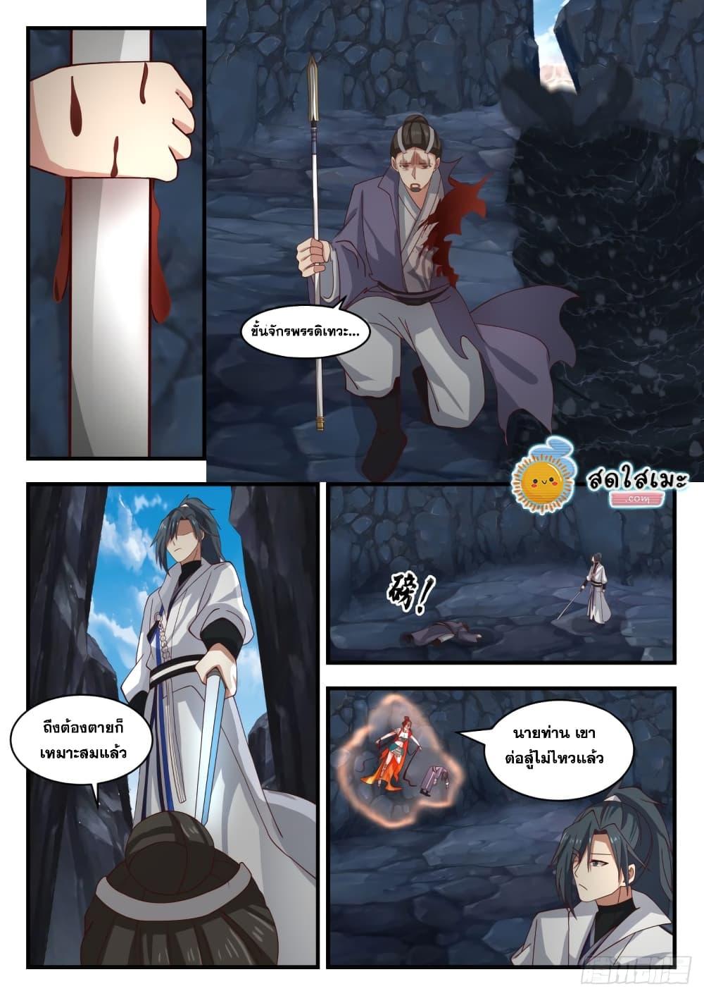 Manga-lc-com อ่านมังงะ อ่านการ์ตูน ออนไลน์ ฟรี Martial Peak ตอนที่ 1 2 3 4 5 6 7 8 9 10 11 12 13 14 ฟรี ไม่มีโฆษณา Manga-lc - อ่าน มังงะ อ่าน การ์ตูน ออนไลน์ อ่านมังงะ ฟรี